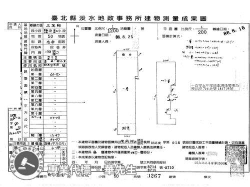 新北店面拍賣-10
