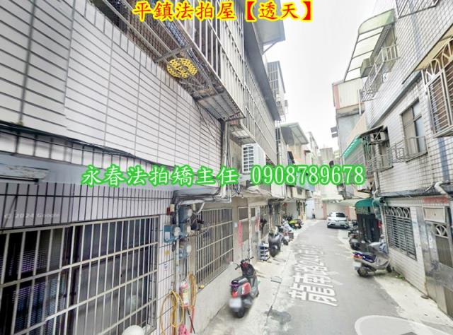 桃園平鎮華廈法拍-2