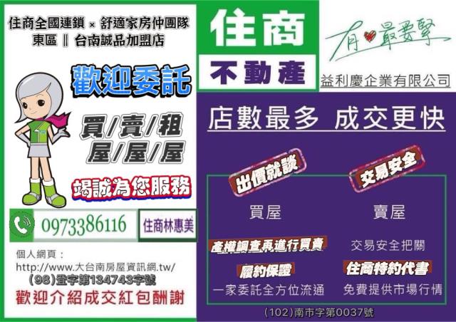 台南東區大樓-15