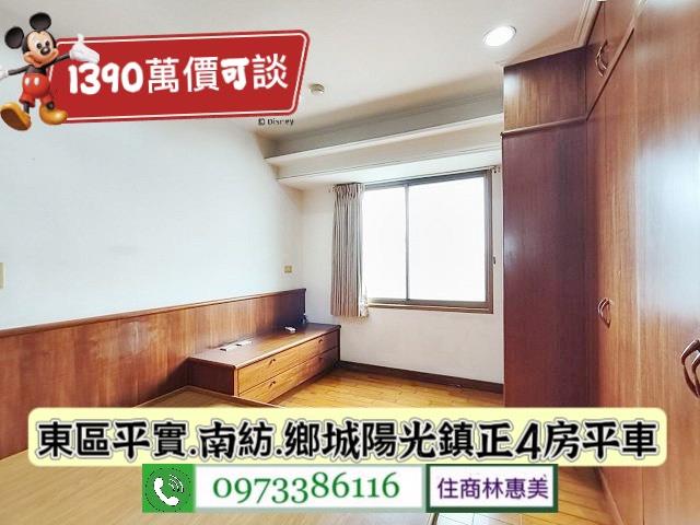 台南東區大樓-8