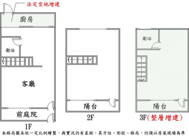 苓雅透天-15