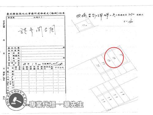 板橋法拍公寓-10