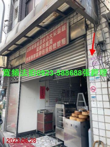 桃園八德法拍透天-1