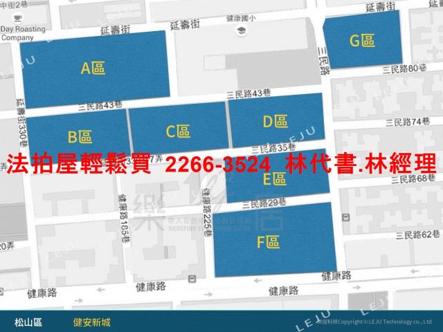 台北松山法拍大樓-15