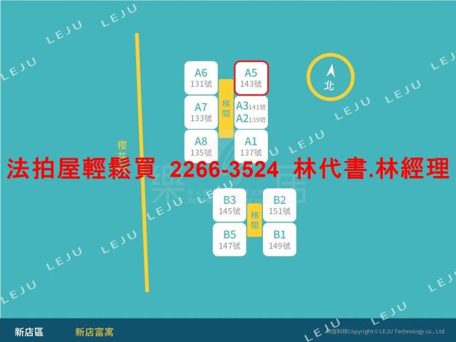 新店拍賣公寓-12