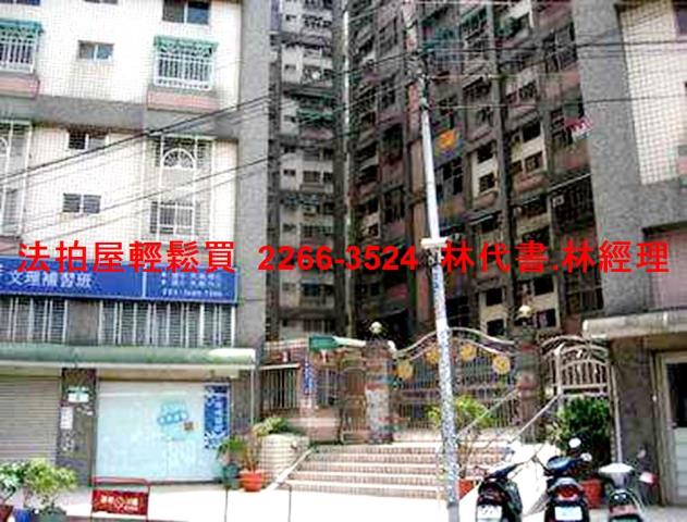 新北林口大樓法拍-4