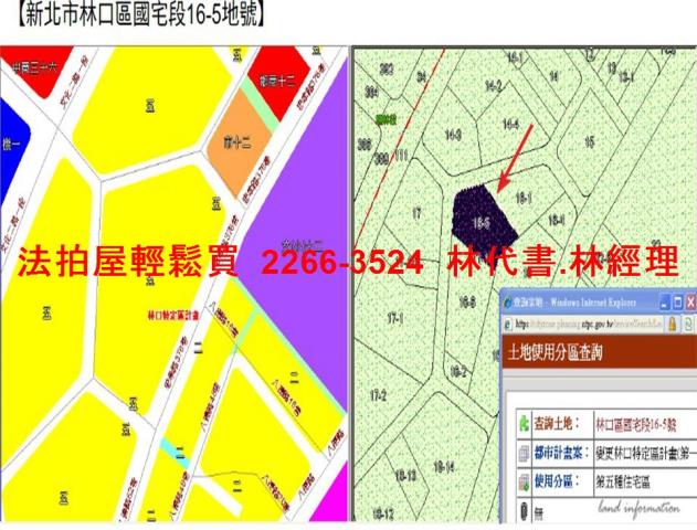 新北林口大樓法拍-9