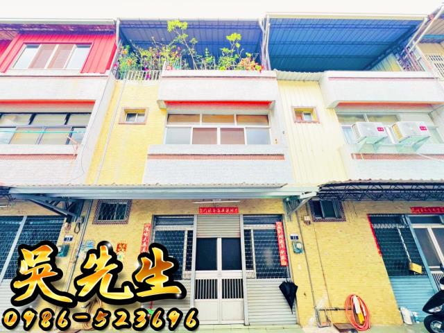 新社透天法拍-2