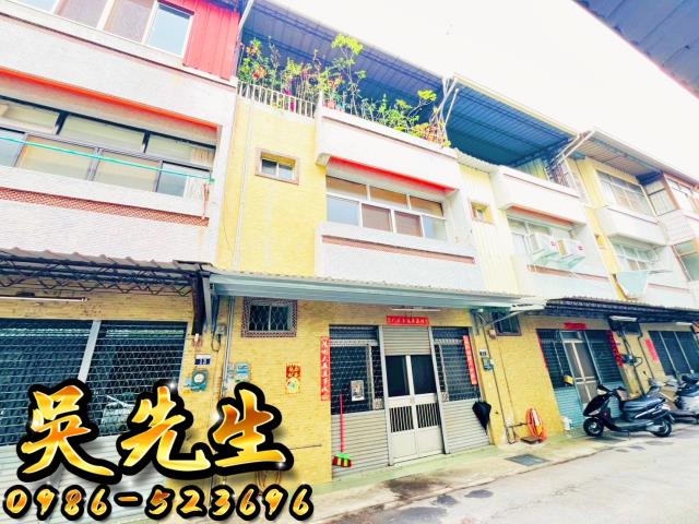 新社透天法拍-3