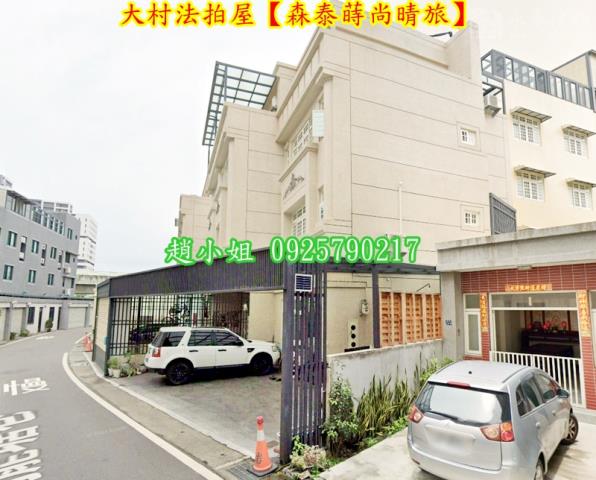 大村拍賣透天-5