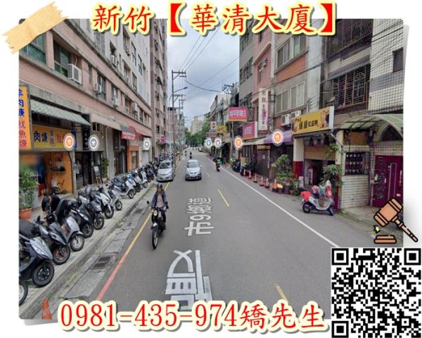 新竹法拍大樓-5