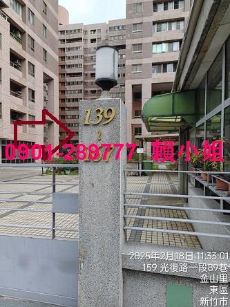 新竹法拍大樓-4