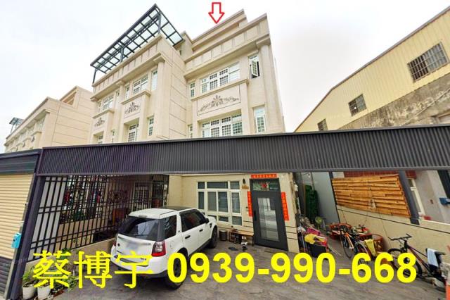 大村法拍屋擺塘巷透天