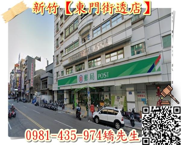 東區透天法拍-5