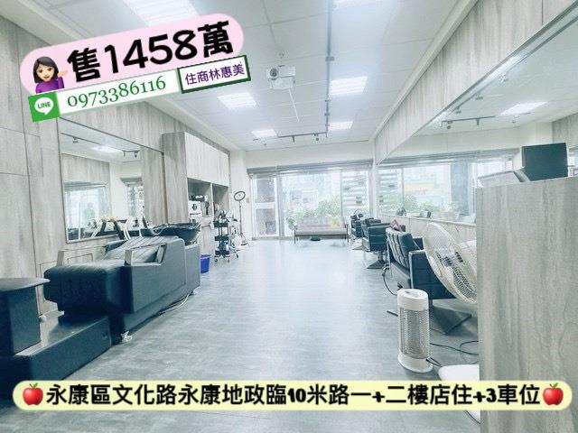 台南永康華廈-2