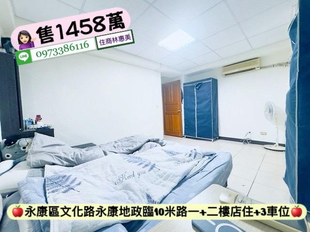 台南永康華廈-7