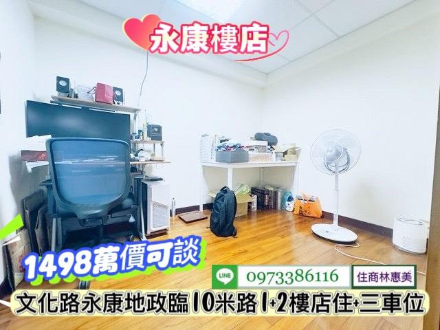 台南永康華廈-9