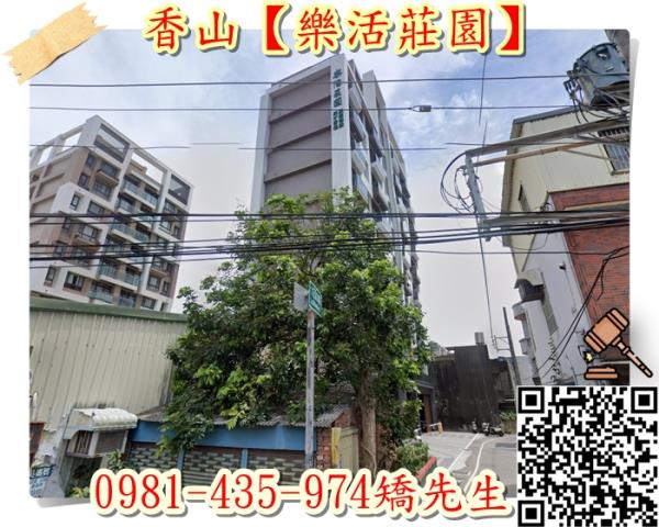 新竹大樓法拍-6