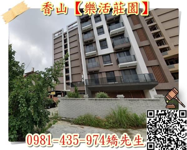 新竹大樓法拍-8