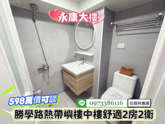 台南永康大樓-11