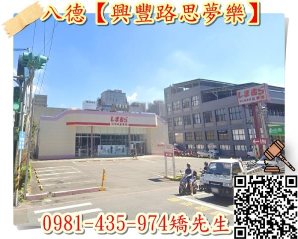 桃園八德店面法拍-3