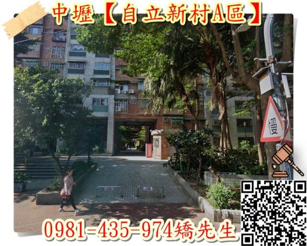 桃園中壢大樓法拍-3
