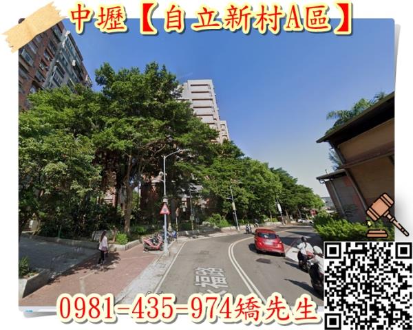 桃園中壢大樓法拍-5