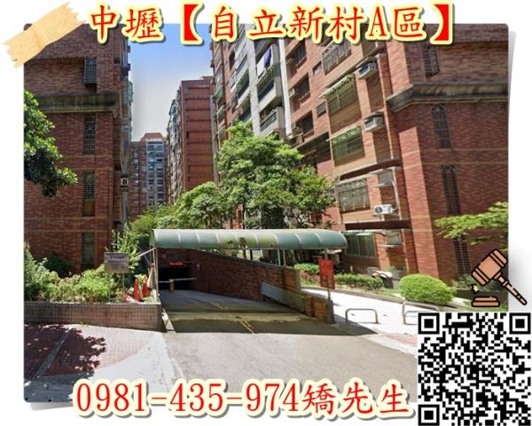 桃園中壢大樓法拍-6