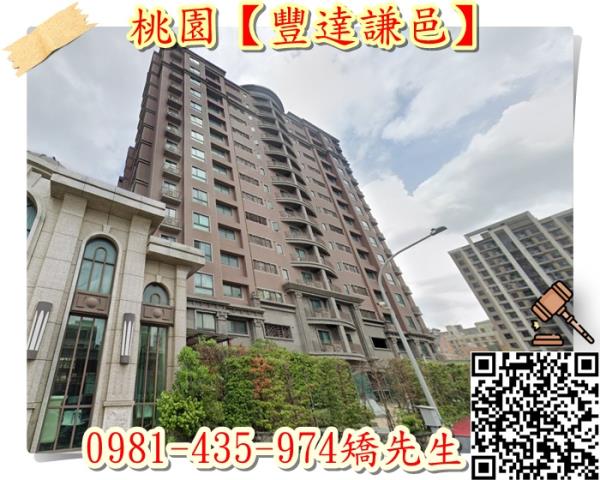 桃園桃園區法拍大樓-3