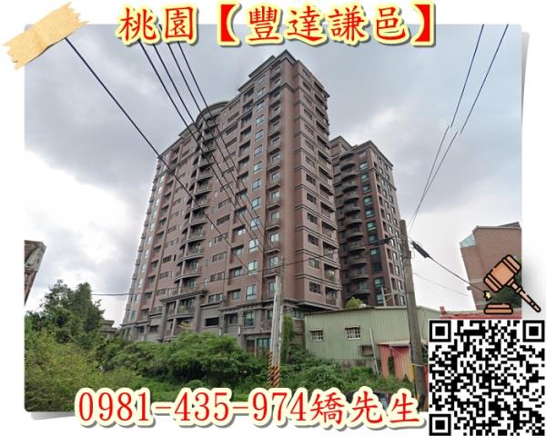 桃園桃園區法拍大樓-1