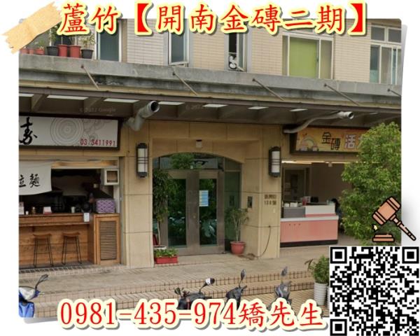 桃園蘆竹法拍大樓-2