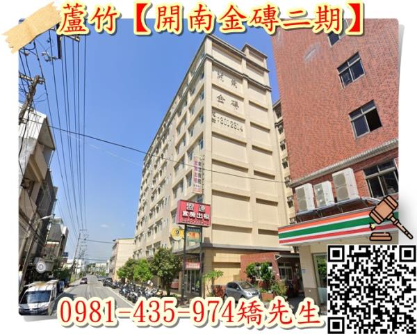 桃園蘆竹法拍大樓-3