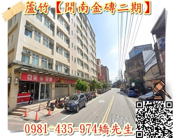 桃園蘆竹法拍大樓-5