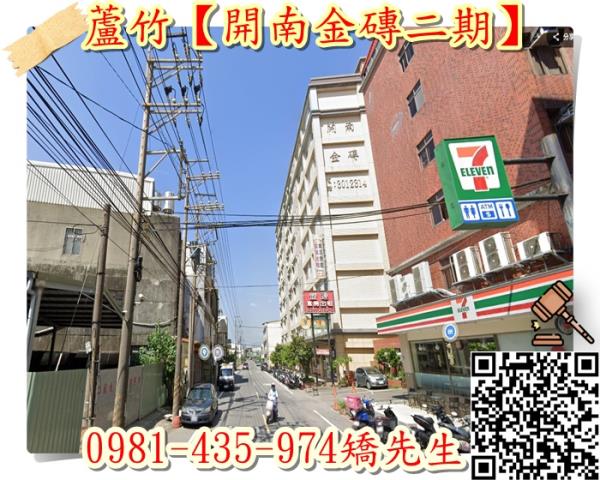 桃園蘆竹法拍大樓-6