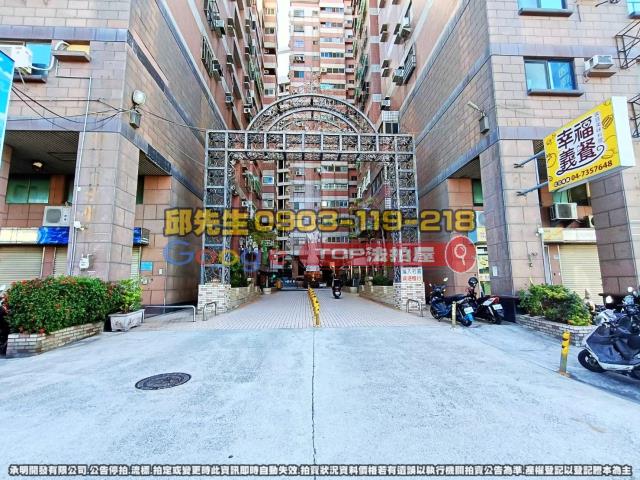 承明法拍｜彰化市