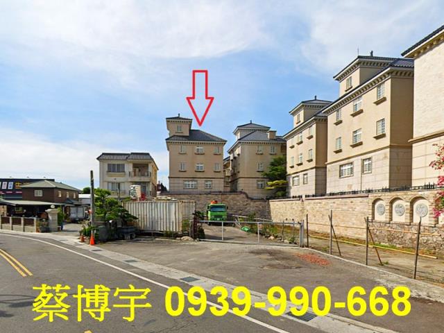 田尾法拍屋尊爵城透天