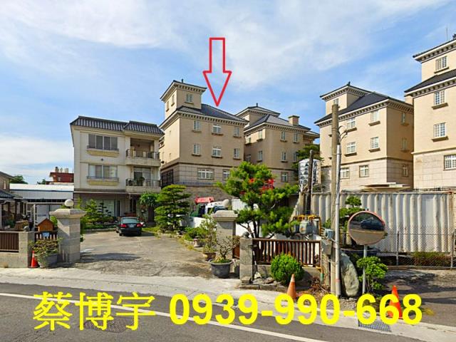 田尾法拍屋尊爵城透天