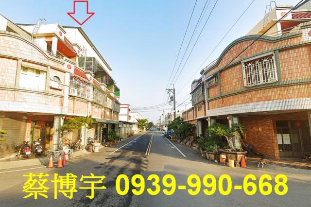 溪州法拍屋公平街透天