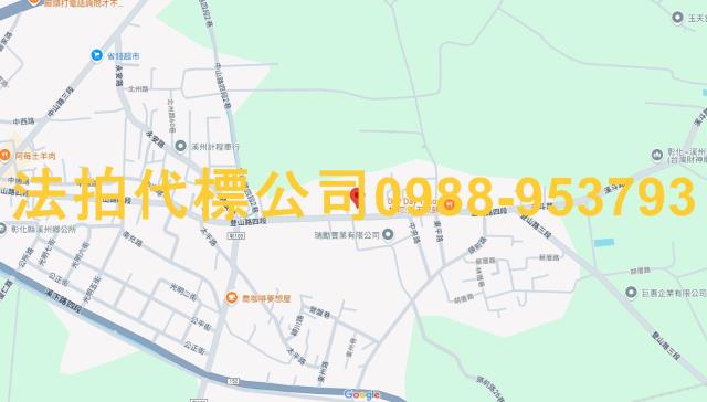彰化透天法拍-7