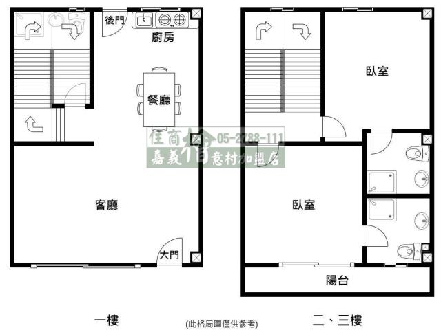 太保別墅-11