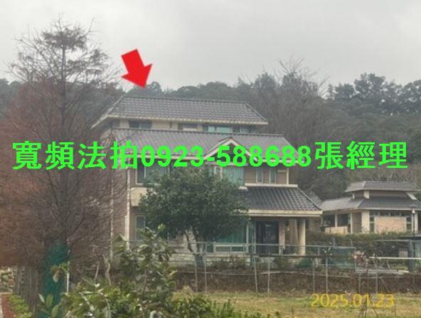 新竹透天法拍-1