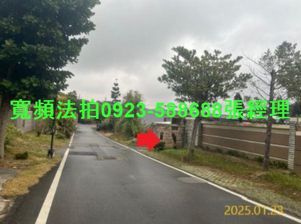 新竹透天法拍-2