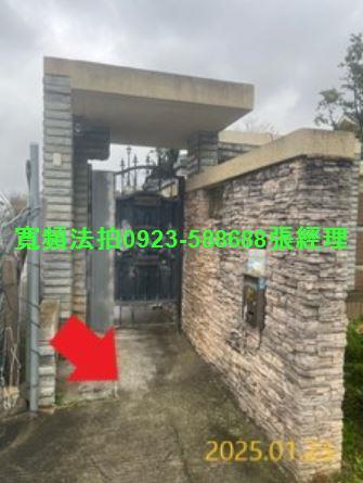 新竹透天法拍-3