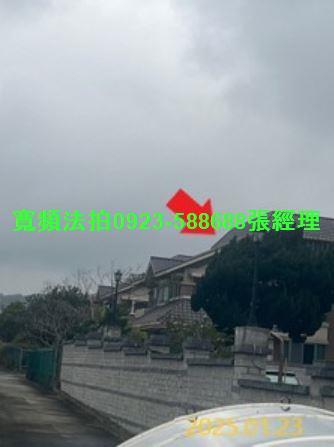 新竹透天法拍-4