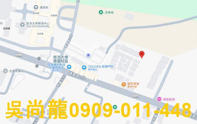 花蓮市透天法拍-2