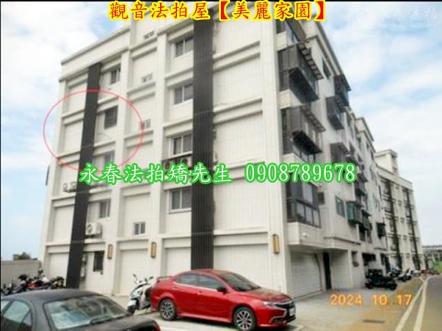 桃園觀音法拍華廈-3