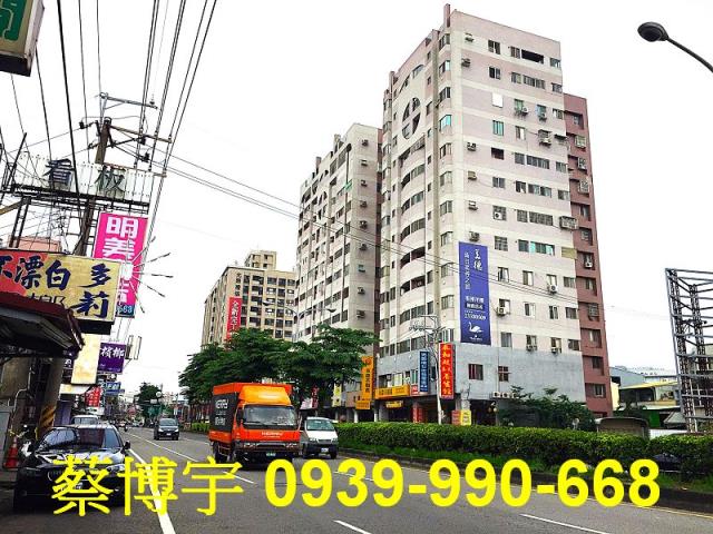 烏日中山路院轄市法拍