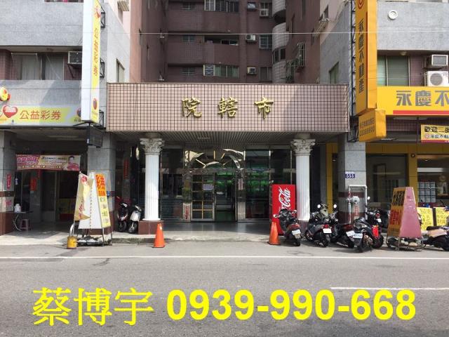 烏日法拍中山路院轄市
