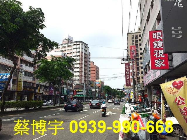 烏日法拍中山路院轄市