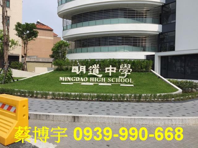 烏日法拍中山路院轄市